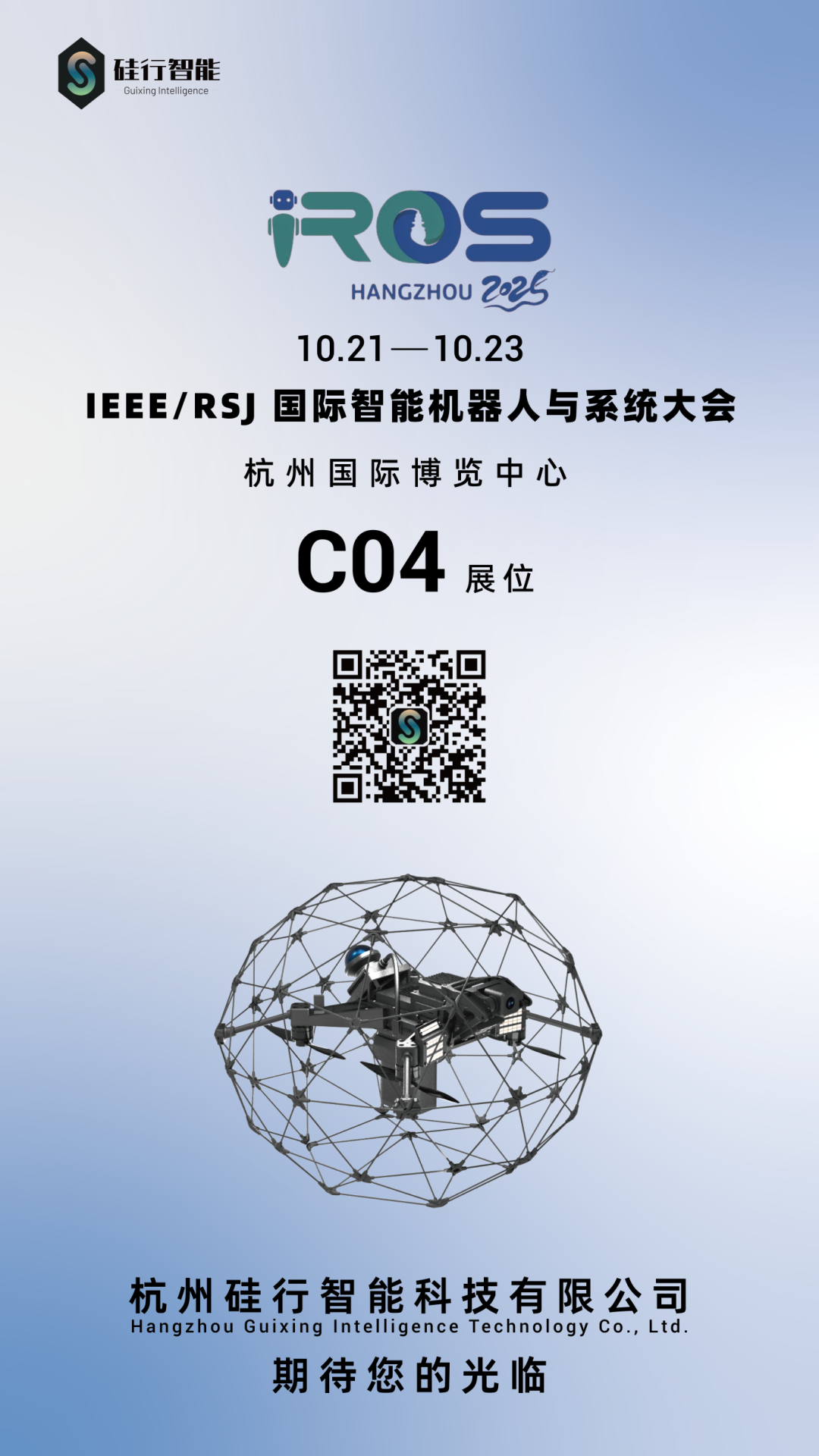 邀请函101401.png